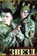 Watch Zvezda 123movies