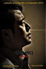 Watch Unalterable 123movies