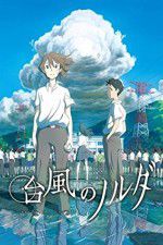 Watch Taifuu no Noruda 123movies
