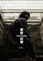 Watch Terrorizers 123movies