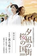 Watch Town of Evening Calm, Country of Cherry Blossoms 123movies