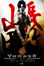 Watch Samurai Ayothaya 123movies