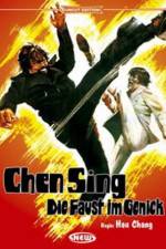 Watch Hei bao 123movies