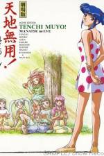Watch Tenchi Muyô Manatsu no Eve 123movies