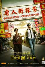 Watch Tang ren jie tan an 123movies