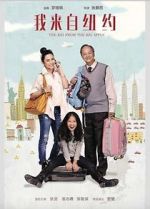 Watch The Kid from the Big Apple 123movies