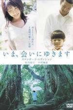 Watch Ima ai ni yukimasu 123movies