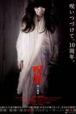 Watch The Grudge: Old Lady In White 123movies