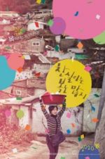 Watch Lucky Chan-sil 123movies