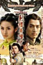 Watch She diao ying xiong chuan san ji 123movies