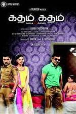 Watch Katham Katham 123movies