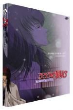 Watch Samurai X: Trust & Betrayal 123movies