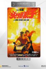 Watch Huo bao lang zi 123movies