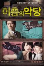 Watch Villain and Widow 123movies