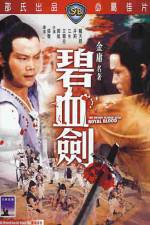 Watch Bi xie jian 123movies