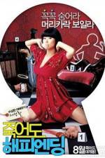 Watch Jugeodo haepi ending 123movies