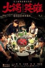 Watch Chongqing Hot Pot 123movies