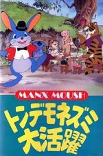 Watch Manxmouse 123movies