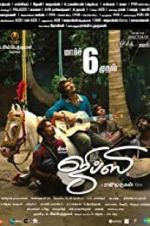 Watch Gypsy 123movies