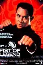 Watch Fist Of Legend 123movies