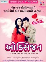 Watch Oxygen 123movies