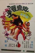 Watch Ma fung gwai kuen 123movies