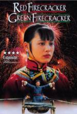 Watch Red Firecracker, Green Firecracker 123movies