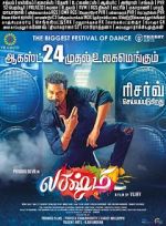 Watch Lakshmi 123movies