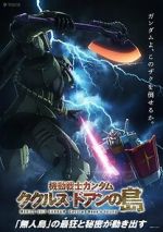 Watch Mobile Suit Gundam: Cucuruz Doan\'s Island 123movies