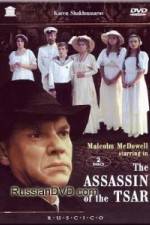 Watch Tsareubiytsa 123movies