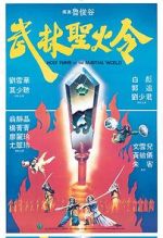 Watch Holy Flame of the Martial World 123movies