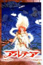 Watch Good Morning Althea (OAV 123movies