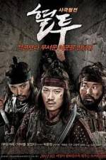 Watch The Showdown 123movies