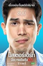 Watch Mr. Hurt 123movies