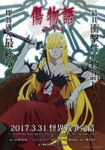 Watch Kizumonogatari Part 3: Reiketsu 123movies