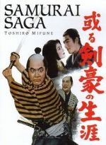 Watch Samurai Saga 123movies