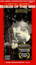 Watch B'Glal Hamilhamah Hahi 123movies