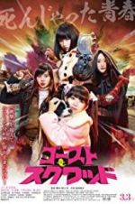 Watch Ghost Squad 123movies
