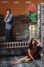 Watch Heung gong jai 123movies