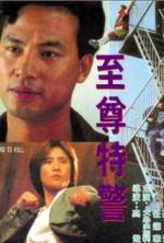 Watch Zhi zun te jing 123movies