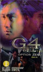 Watch G4 te gong 123movies