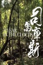 Watch Si ma si ku 123movies