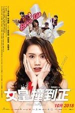 Watch Hotel Soul Good 123movies