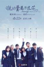 Watch Yesterday Once More 123movies