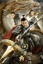 Watch Legend of Zhao Yun 123movies
