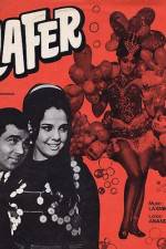 Watch Loafer 123movies