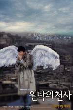 Watch Won-tak-eui cheon-sa 123movies