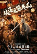 Watch The Hairpin of the Rogue 123movies