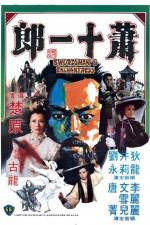 Watch Xiao shi yi lang 123movies