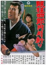 Watch Nemuri Kyôshirô: Engetsugiri 123movies